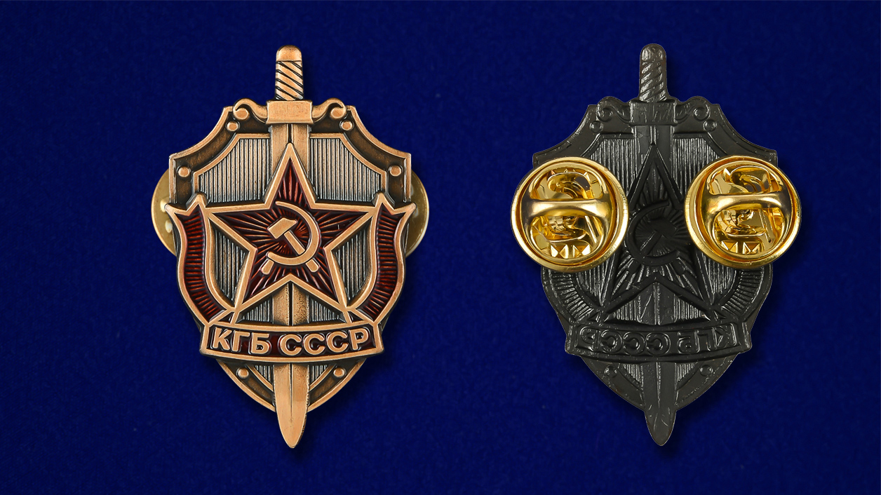 Знак кгб ссср картинки