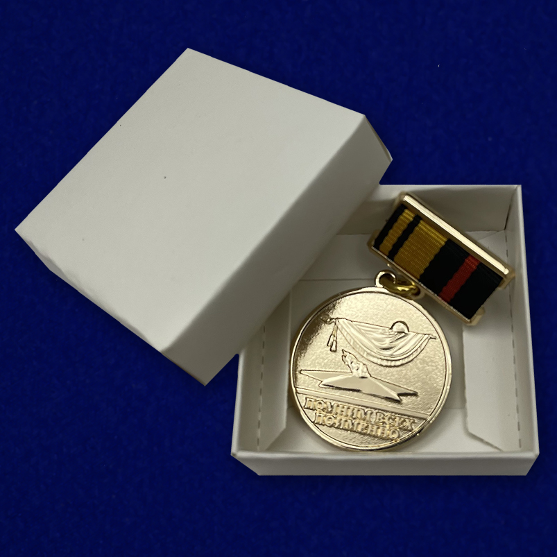 за отличие в поисковом движении. медаль от министерства обороны. медаль «за отличие в военной службе» (минобороны).