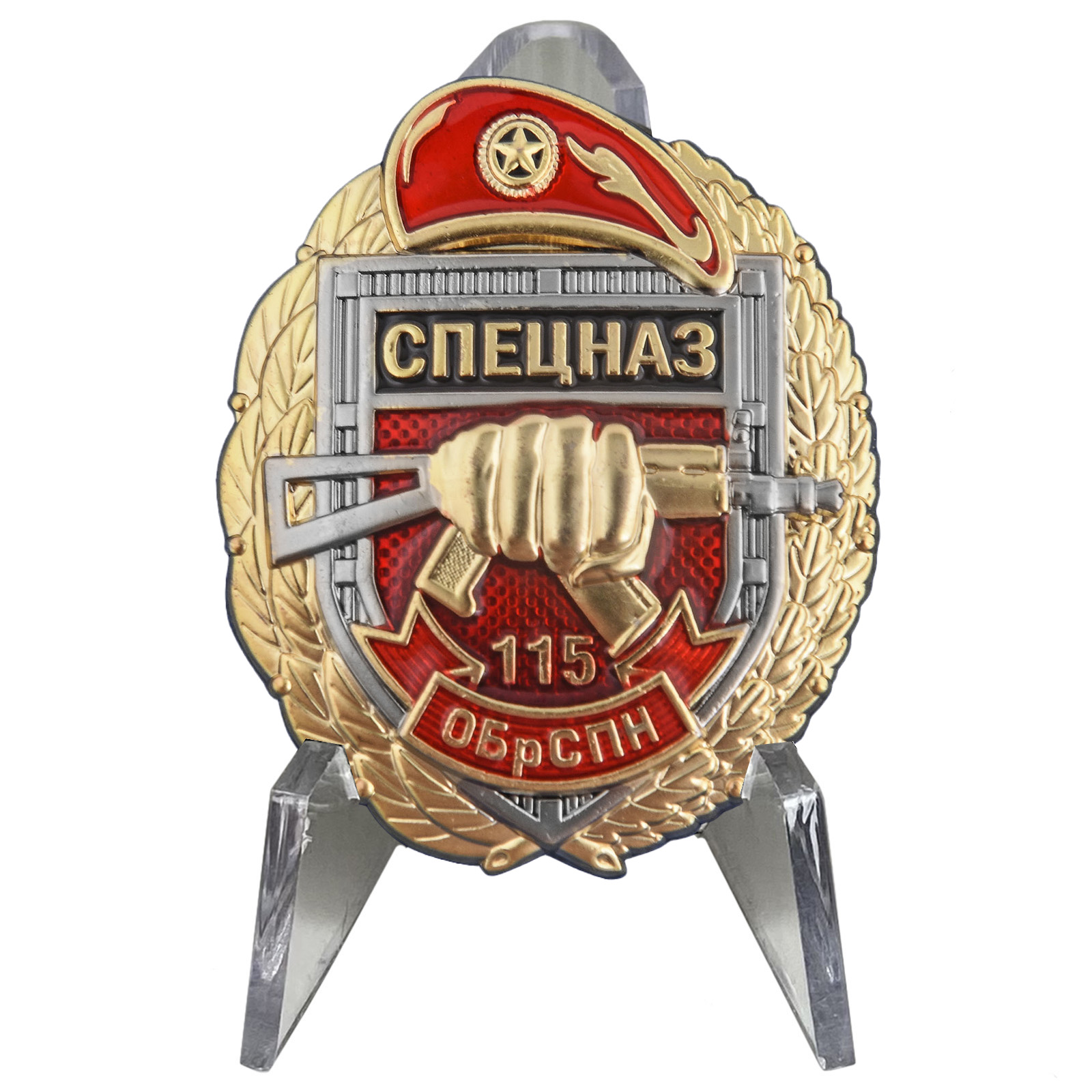 23 Осн оберег