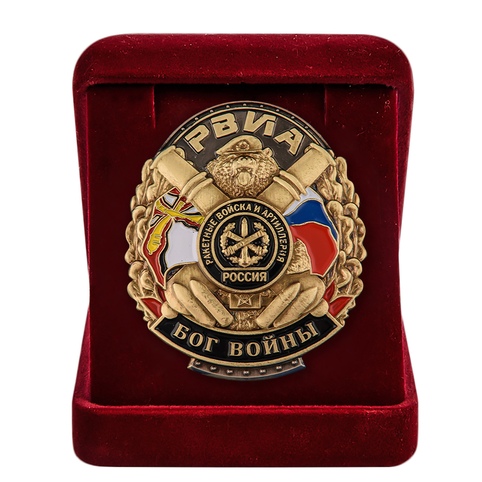 Медаль Юбилейная артиллерия Бог войны 1382-2017
