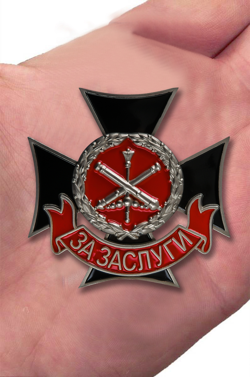 Грау. Знак 