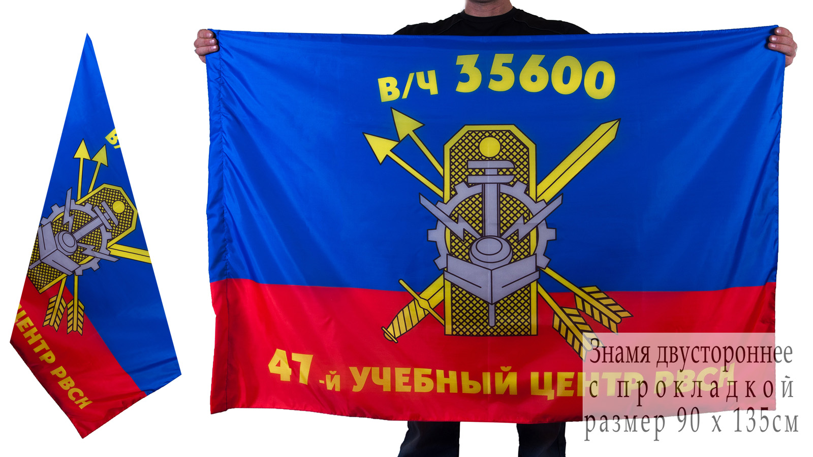 35700 воинская часть